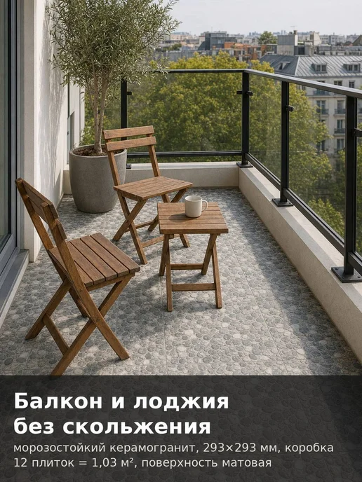 Beryoza Ceramica Плитка керамогранит для улицы, серый, фото 3