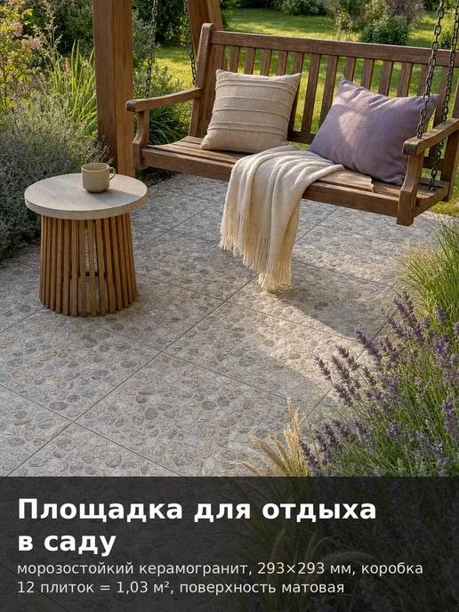 Beryoza Ceramica Плитка керамогранит для улицы, серый, фото 4