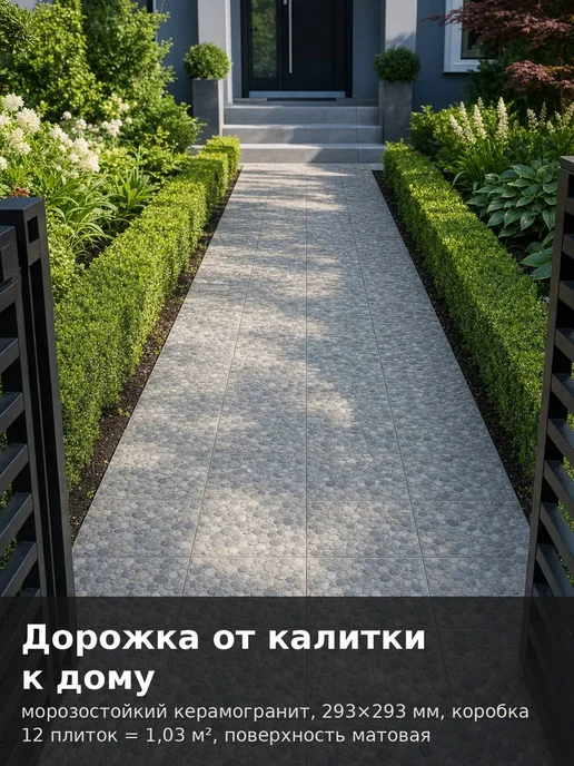 Beryoza Ceramica Плитка керамогранит для улицы, серый, фото 6