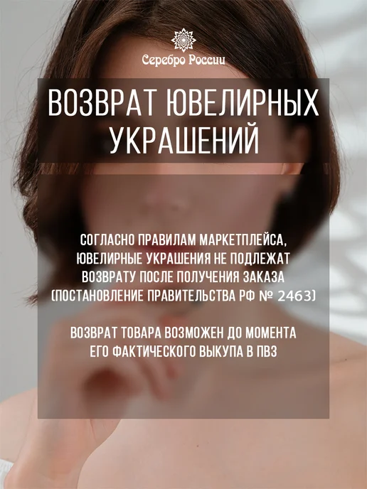 Серебро России Брошь буква М серебро 925, серебристый, фото 8