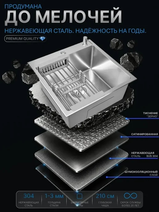 Stein Мойка для кухни нержавеющая врезная 50х50, скошенный край, 50x50, фото 2