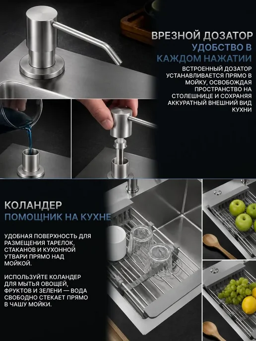 Stein Мойка для кухни нержавеющая врезная 50х50, скошенный край, 50x50, фото 4