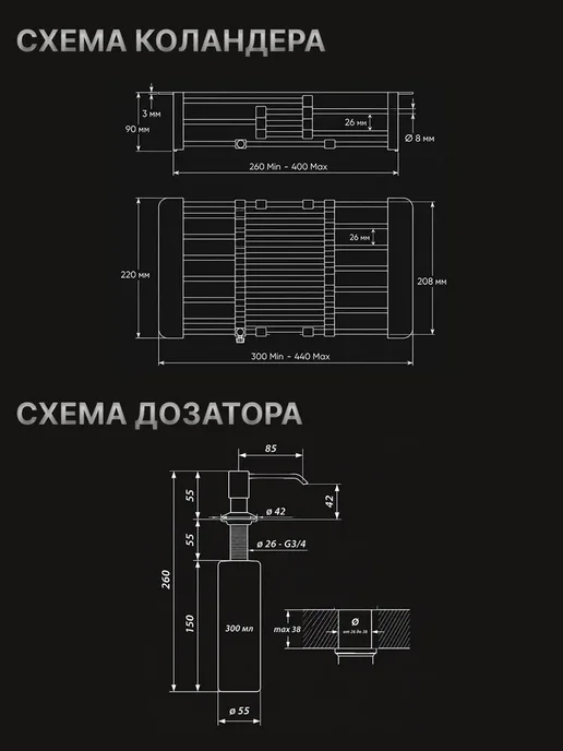 Stein Мойка для кухни нержавеющая врезная 50х50, скошенный край, 50x50, фото 8