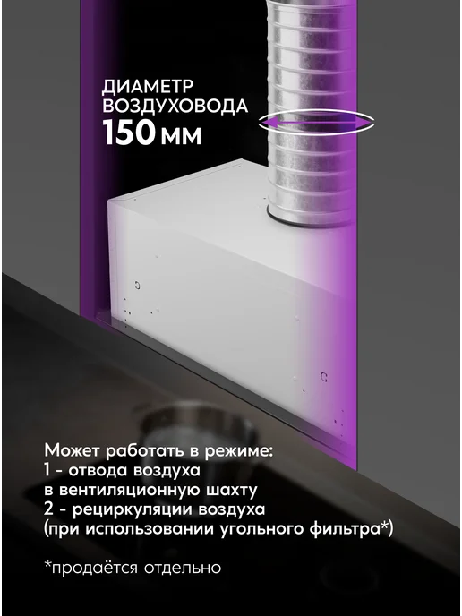 Making Oasis Everywhere Вытяжка кухонная 52 см встраиваемая UD-60BG, черный, фото 4