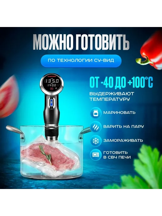 Пакеты для вакууматора рифленые микс 100 штук, белый, фото 4