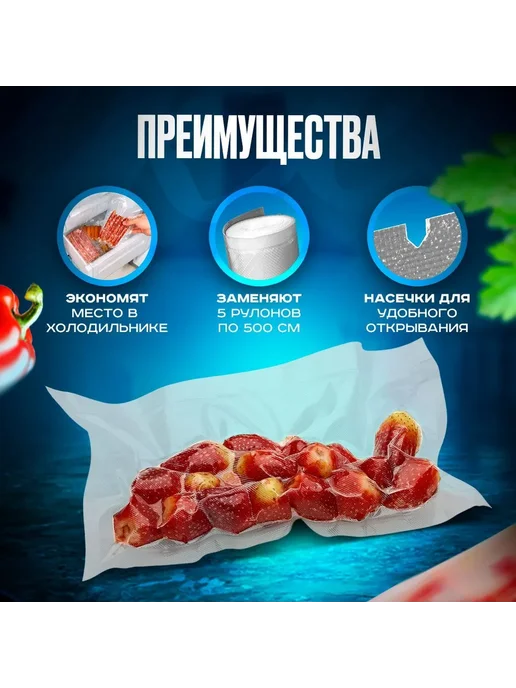 Пакеты для вакууматора рифленые микс 100 штук, белый, фото 7