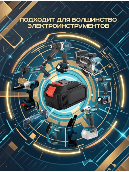 ОЛАР аккумулятор для садового триммера, вариант, фото 2