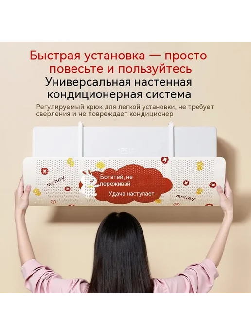 Защитный щиток Доброе утро, мишка, вариант, фото 4
