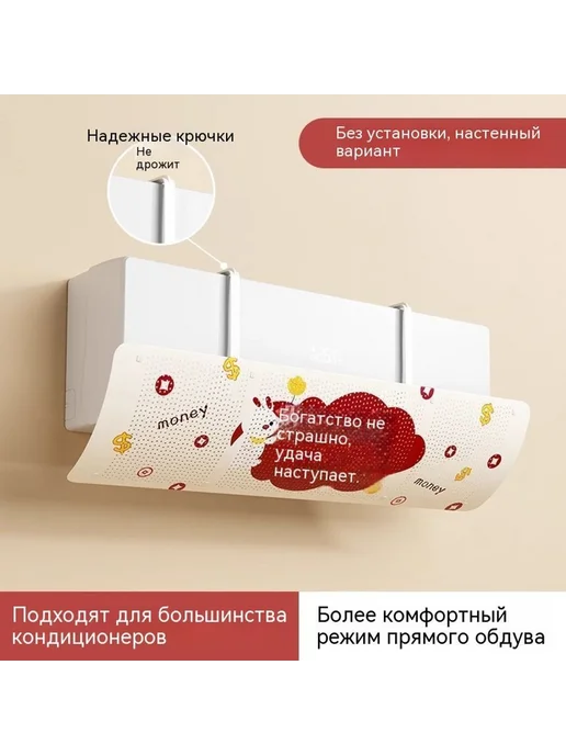 Защитный щиток Доброе утро, мишка, вариант, фото 6