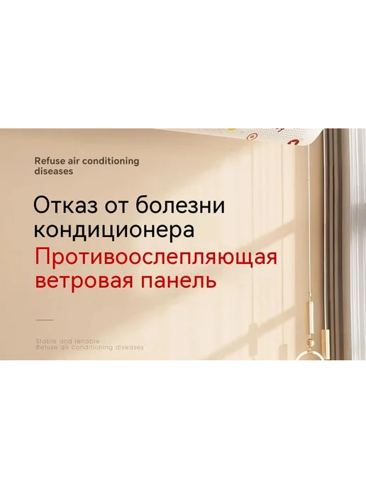 Защитный щиток Доброе утро, мишка, вариант, фото 8