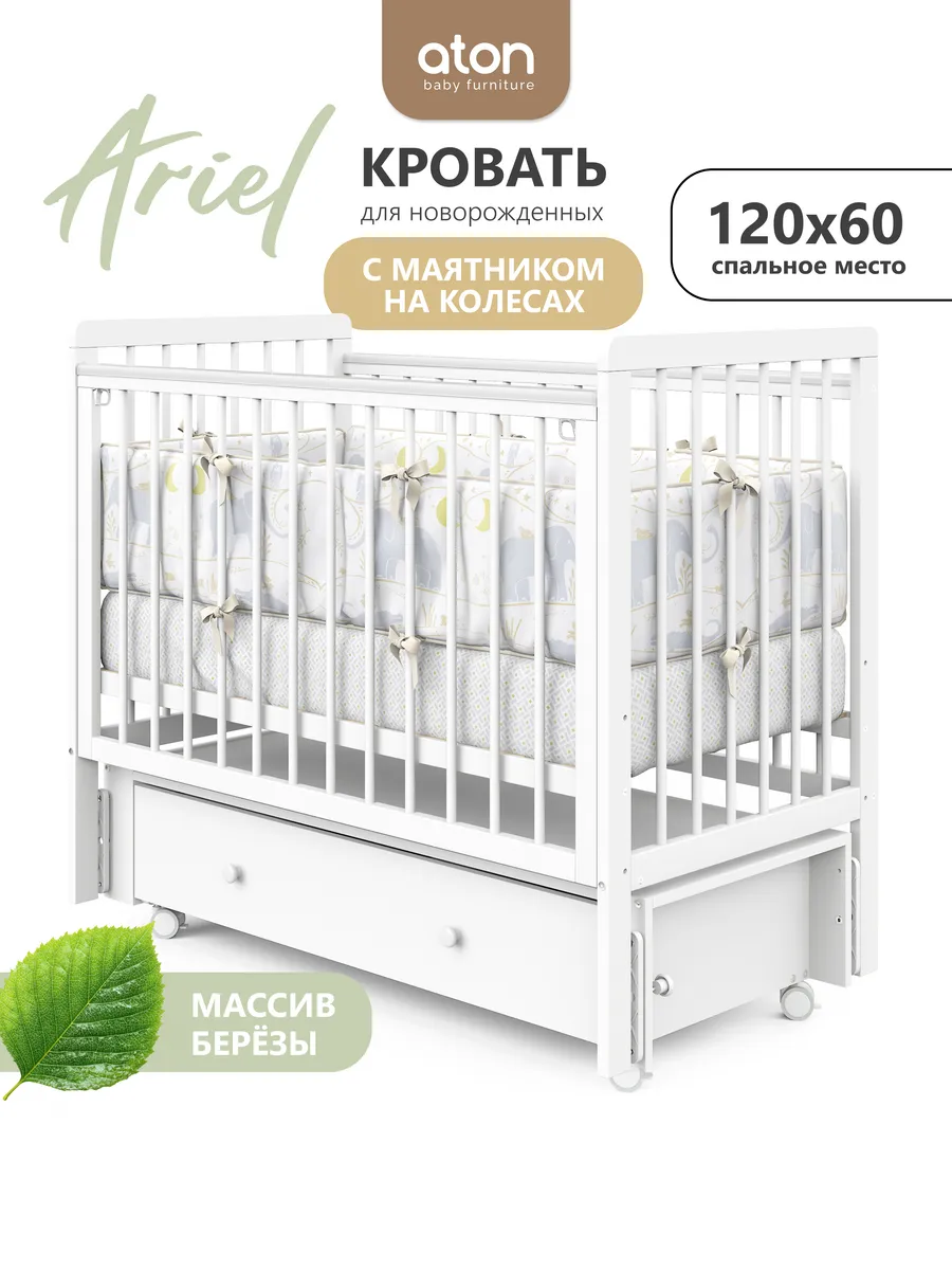 Приставная детская кроватка из массива берёзы, Ariel-05