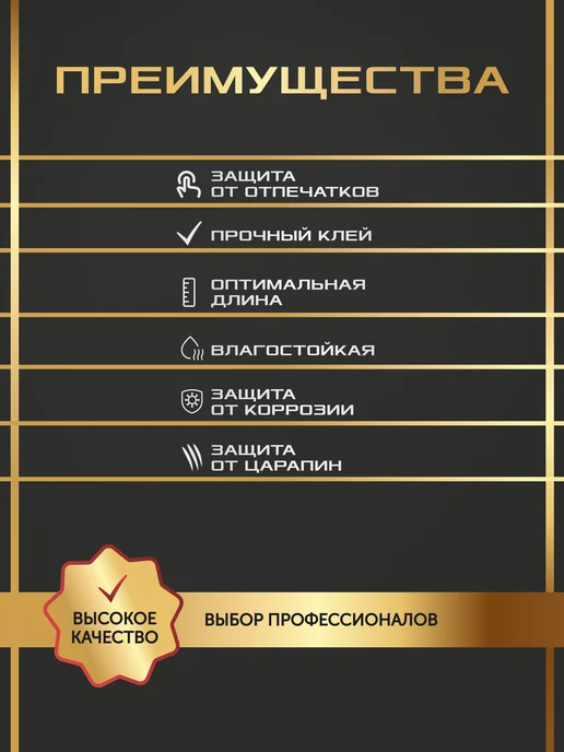 D&D decor Молдинг самоклеящийся декоративный на стену серебро 20мм, серебристый, фото 3