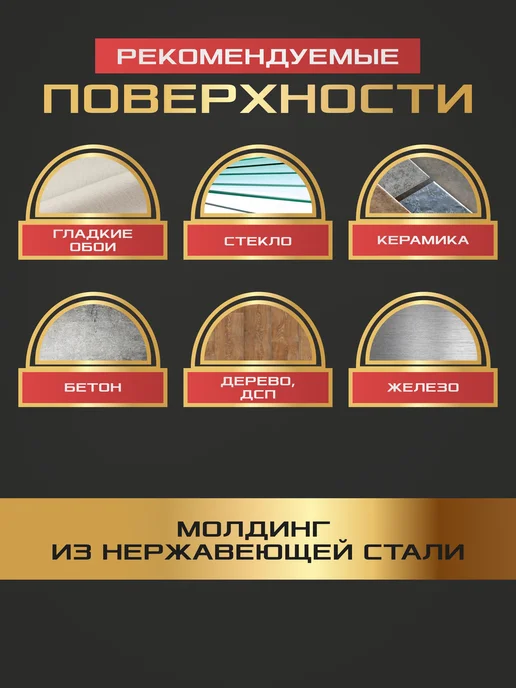 D&D decor Молдинг самоклеящийся декоративный на стену серебро 20мм, серебристый, фото 4