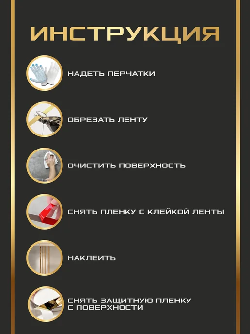 D&D decor Молдинг самоклеящийся декоративный на стену серебро 20мм, серебристый, фото 5