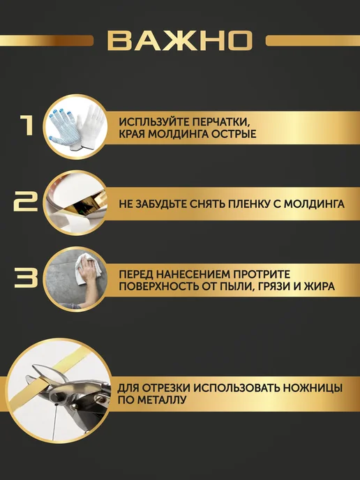 D&D decor Молдинг самоклеящийся декоративный на стену серебро 20мм, серебристый, фото 6