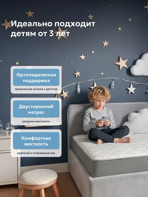 COMFY SON Матрас с массажным эффектом 160х80 см, 180x90, фото 7