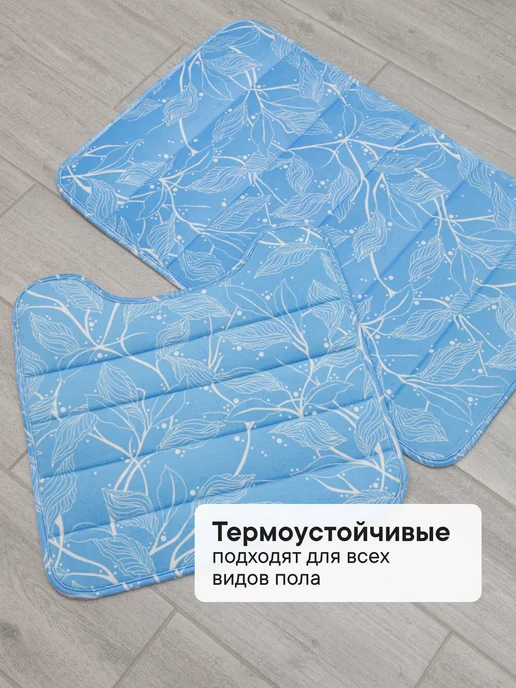 VILINA Коврик для ванной и туалета набор 2шт, 2 шт, фото 6
