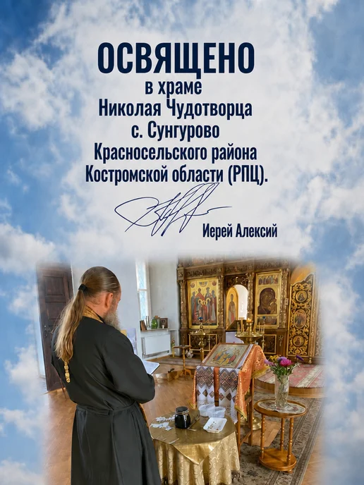 ЛЕПТА Ложка детская серебряная сувенирная, серебристый, фото 5