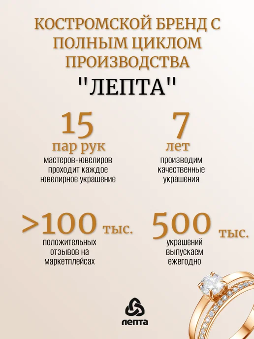 ЛЕПТА Ложка детская серебряная сувенирная, серебристый, фото 6
