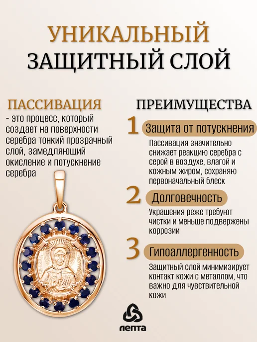 ЛЕПТА Ложка детская серебряная сувенирная, серебристый, фото 7