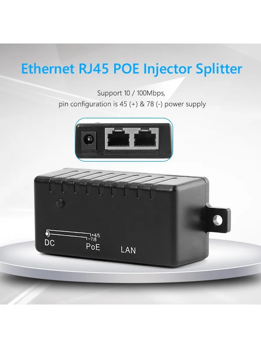 Инжектор POE 100Мбит, питание по Ethernet, настенный