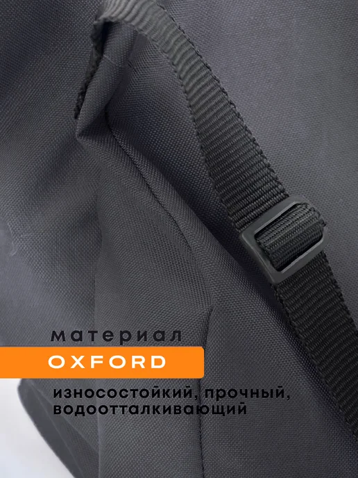 ИП Рыхлицкий А. А. Сумка для рыбалки рыболовная под снасти для жерлиц, черный, фото 3