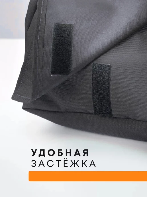 ИП Рыхлицкий А. А. Сумка для рыбалки рыболовная под снасти для жерлиц, черный, фото 5