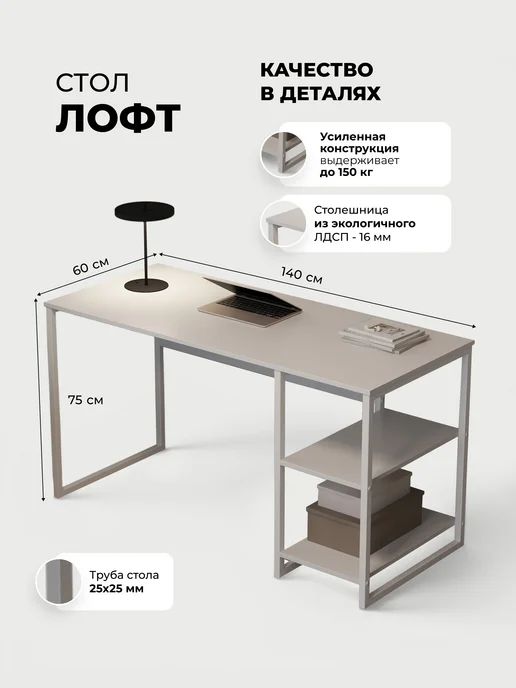 KROMLAND Стол письменный, компьютерный, игровой, белый, в упаковке 25 кг, фото 2