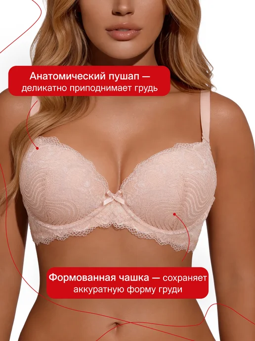REIO Бюстгальтер кружевной большие размеры, розовый, фото 2