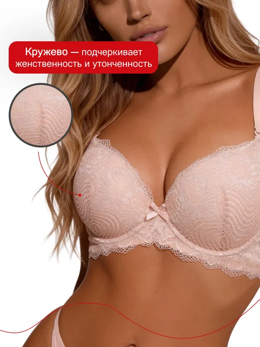 REIO Бюстгальтер кружевной большие размеры, розовый, фото 3
