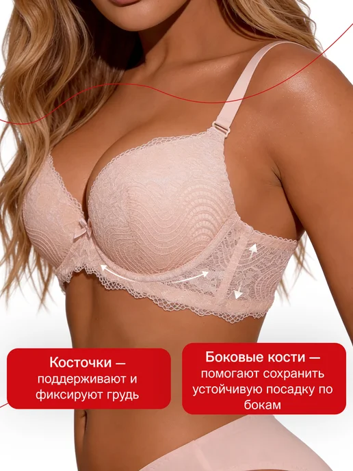 REIO Бюстгальтер кружевной большие размеры, розовый, фото 4