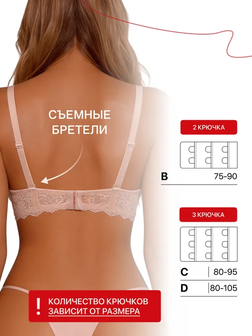 REIO Бюстгальтер кружевной большие размеры, розовый, фото 5