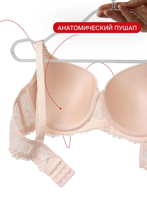 REIO Бюстгальтер кружевной большие размеры, розовый, фото 8