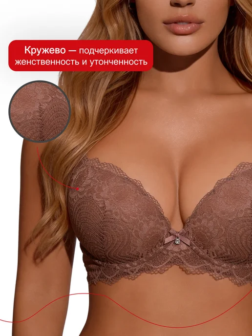 REIO Бюстгальтер кружевной большие размеры, коричневый, фото 3