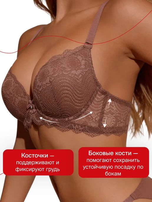 REIO Бюстгальтер кружевной большие размеры, коричневый, фото 4
