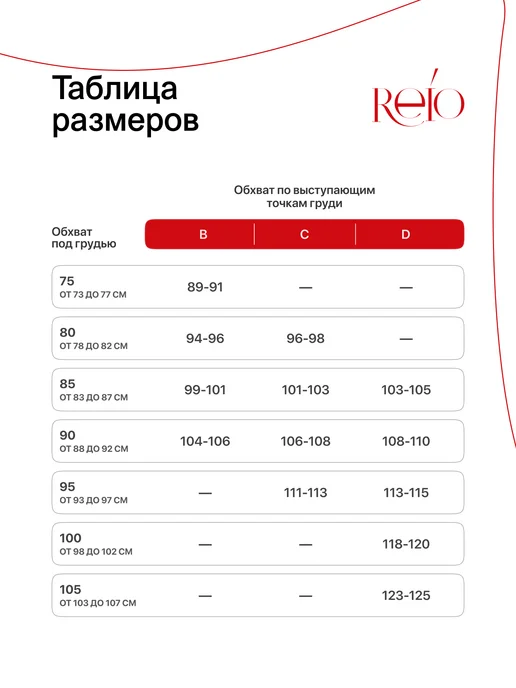 REIO Бюстгальтер кружевной большие размеры, коричневый, фото 6