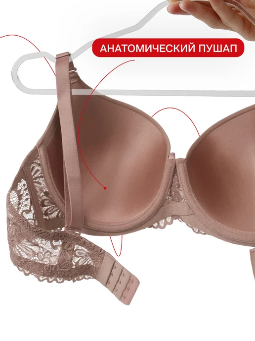 REIO Бюстгальтер кружевной большие размеры, коричневый, фото 8