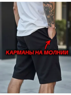 Шорты летние оверсайз