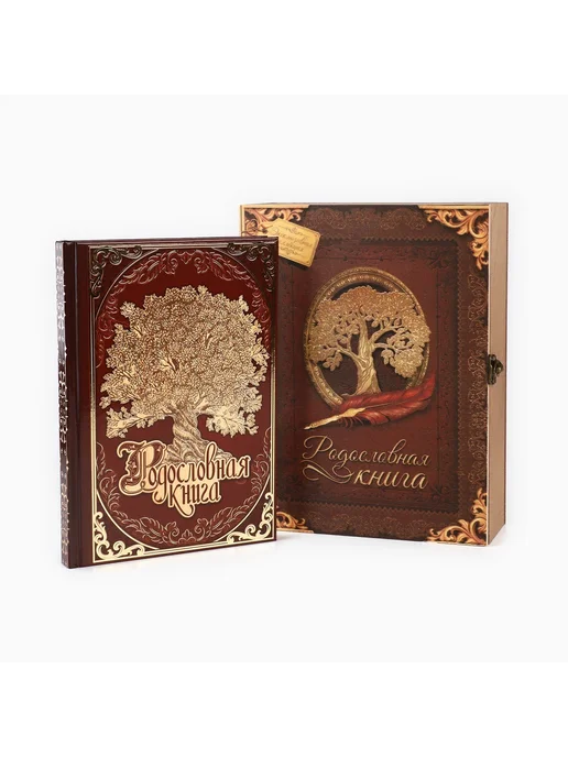 Родословная книга в шкатулке «Наш род», красный, фото 2
