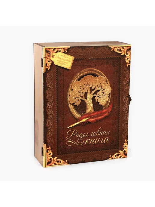 Родословная книга в шкатулке «Наш род», красный, фото 4