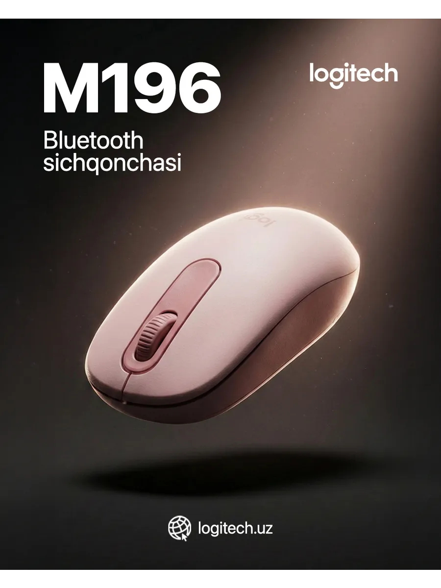 LOGITECH Беспроводная бесшумная мышь M196