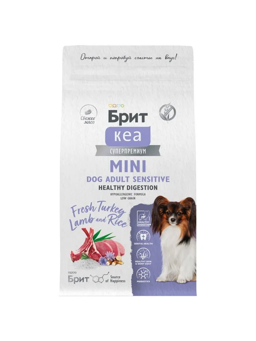 Сухой корм Brit care Dog Healthy для собак, мелкие, индейка, ягненок, 1,5 кг, фото 3