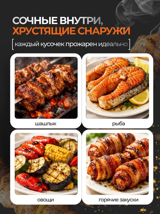 Электрические шампура для шашлыка с автоматическим вращением, вариант, фото 6