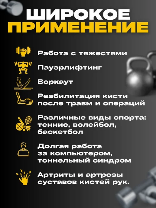 Напульсник бандаж на запястье универсальный, вариант, фото 4