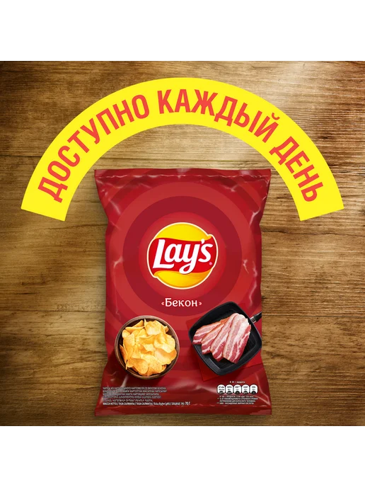 Lay's Чипсы картофельные Бекон, 70г x 3, 70 г, фото 3