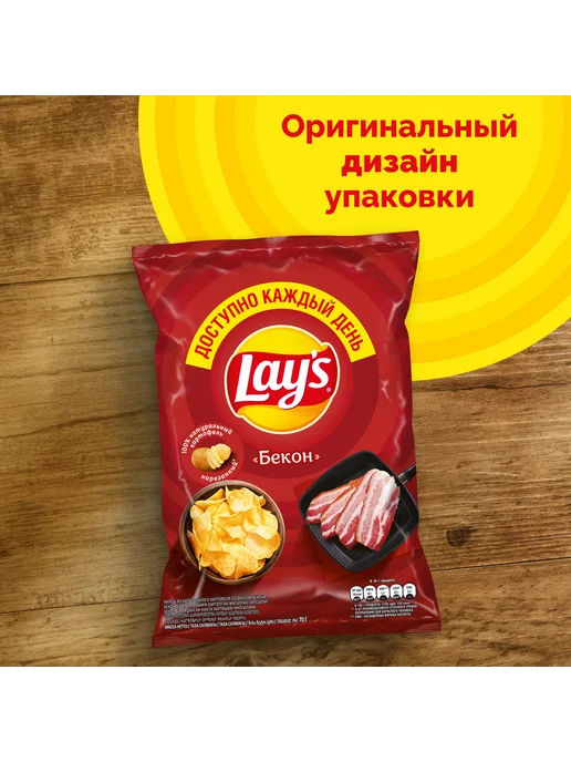 Lay's Чипсы картофельные Бекон, 70г x 3, 70 г, фото 5