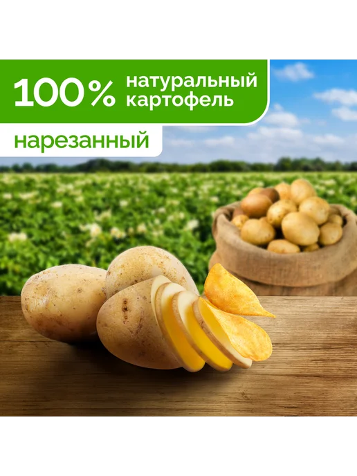 Lay's Чипсы картофельные Бекон, 70г x 3, 70 г, фото 7