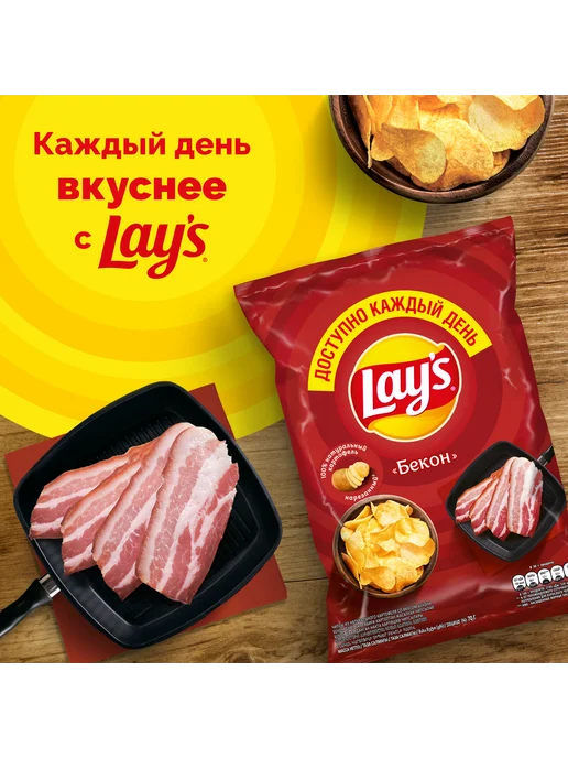 Lay's Чипсы картофельные Бекон, 70г x 3, 70 г, фото 8