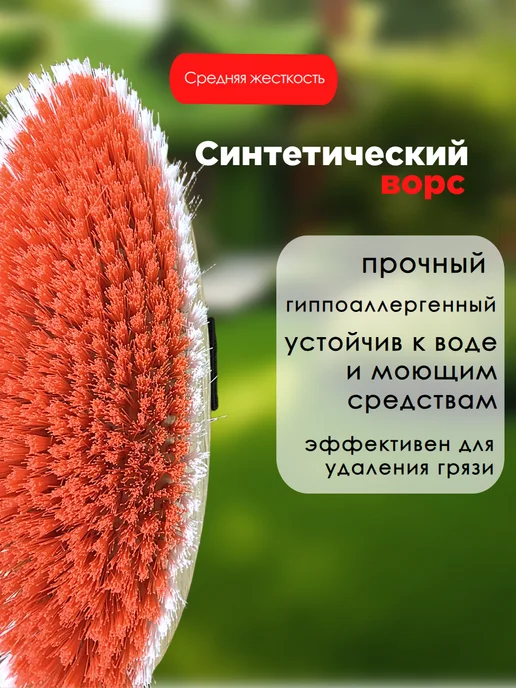 Щеточная чесалка для коров, коз, лошадей, белый, фото 2
