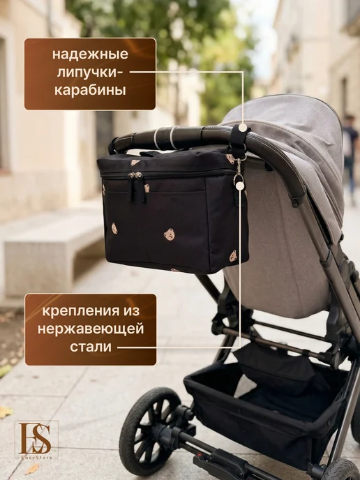 Laconic сумка на коляску прогулочную, органайзер для мамы, черный, фото 3